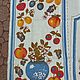 Заказать Винтаж: Набор кухонный. Разрезной. Полулен. СССР. Анастасия Любитель Старины. Ярмарка Мастеров. . Текстиль винтажный Фото №3