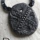 BlackRune Гебо. Руна гармоничного равновесия. Оберег. Dagny Dagrun. Ярмарка Мастеров.  Фото №6