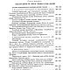 Ремесло Древней Руси, книга 1948 года. Мастер-классы. EcoLife_23. Ярмарка Мастеров.  Фото №5