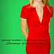 little red dress 'The color of fire '. Dresses. Lana Kmekich (lanakmekich). Online shopping on My Livemaster.  Фото №2