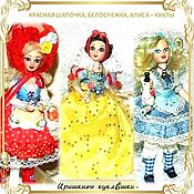 Испанка, Бразильянка, Цыганка - национальные куклы