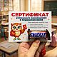 "Посвящение в первоклассники", Открытки, Нижний Новгород,  Фото №1