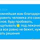Заказать Расклад Крест. Prosto-tak-schastlivaya-. Ярмарка Мастеров. . Карты Таро Фото №3