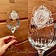 Набор хрустальных бокалов для вина с 3D гравировкой на заказ. Бокалы. Glass-Deco | Gift. Интернет-магазин Ярмарка Мастеров.  Фото №2
