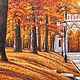  Золотая осень в Царицыно, Картины, Москва,  Фото №1
