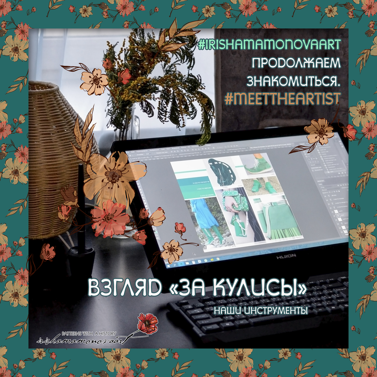 Мой профиль