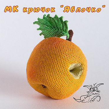 Материалы для творчества ручной работы. Ярмарка Мастеров - ручная работа МК "Яблочко". Крючок (описание вязания).. Handmade.