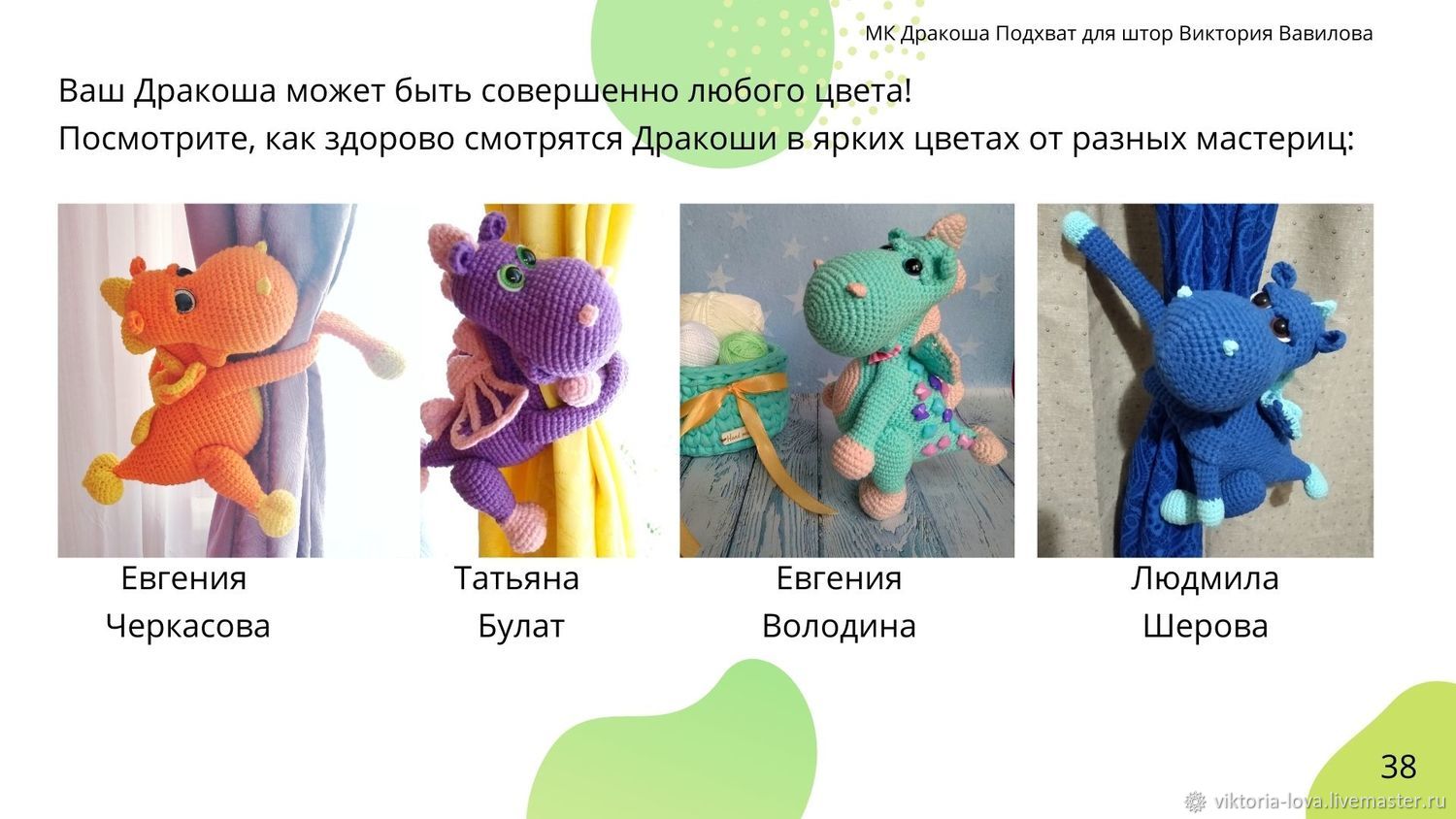 Игрушки для девочек в Хабаровске