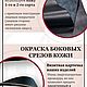 Разгрузка для фотоаппарата Трансформер на 2 или 1 руку. Портупеи. Podkozhej. Ярмарка Мастеров.  Фото №14