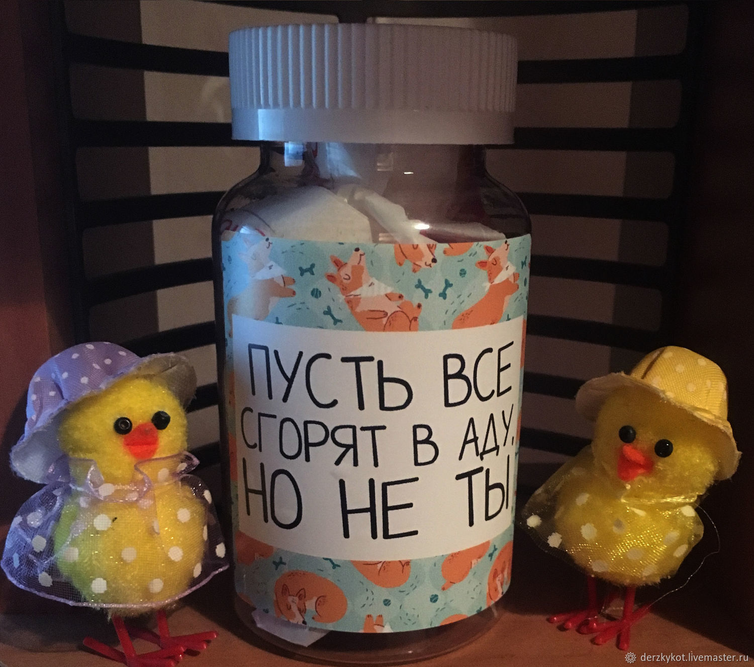 Конфеты в банке подарок