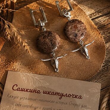Украшения ручной работы. Ярмарка Мастеров - ручная работа Серьги-конго с натуральной яшмой " Амазонка". Handmade.