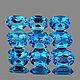 Топаз натуральный 3,56Ct 9шт 5х4мм Swiss Blue ОВАЛ, Манекены, Химки,  Фото №1