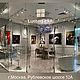 Заказать Ива в барельефе. Lusterdeco Gallery. Ярмарка Мастеров. . Панно Фото №3