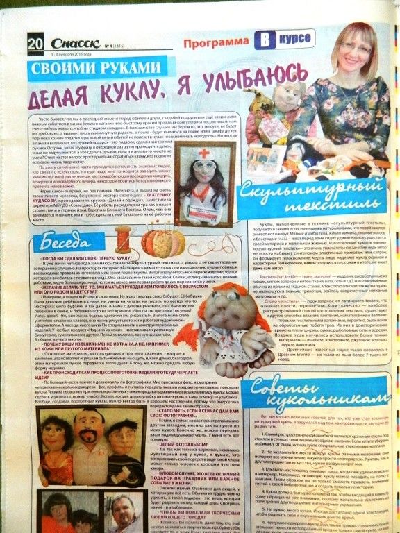 Мой профиль