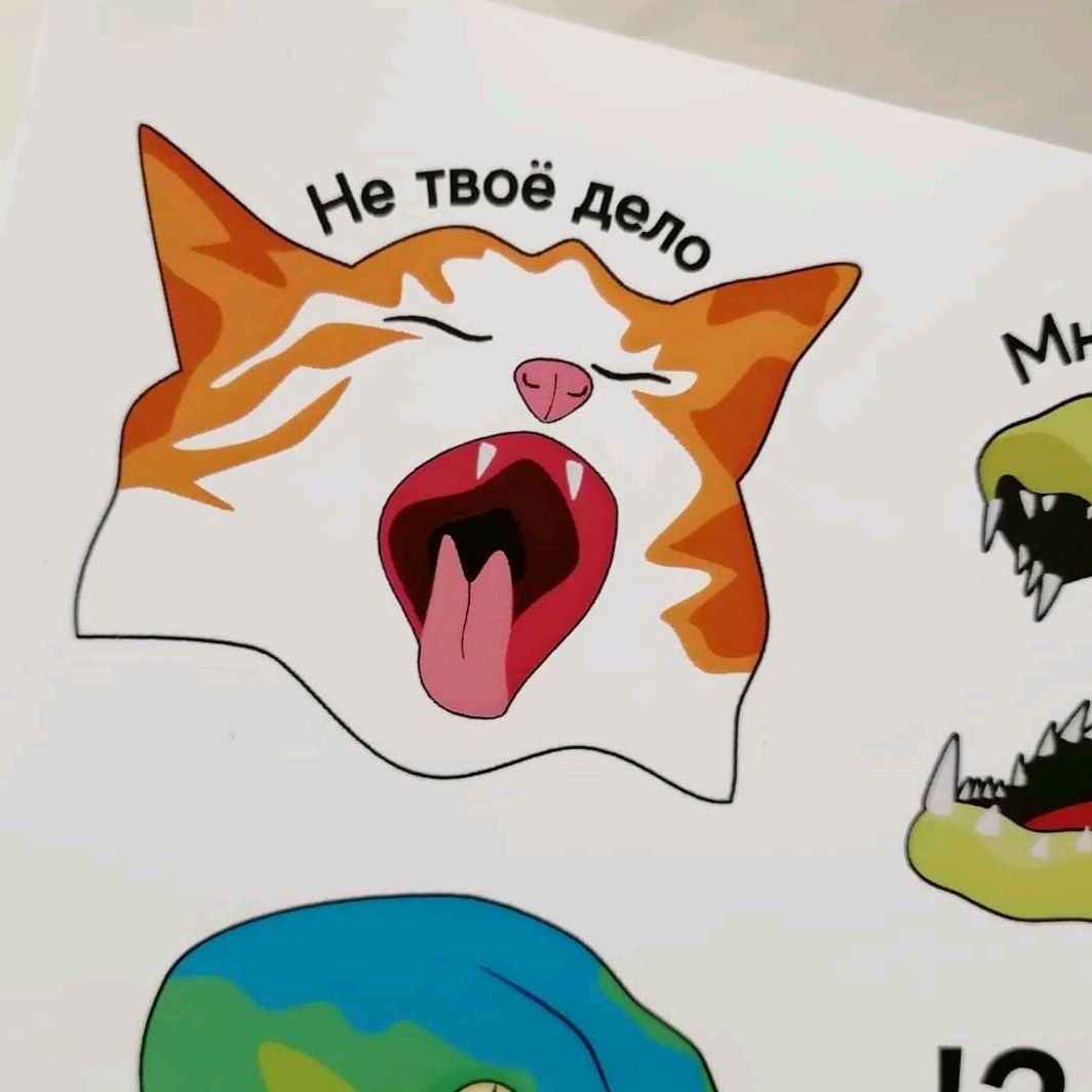 не твое дело солистка. не твое дело солистка. твое дело москва. конкурс твое дело. твой город твое дело лого.