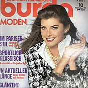 Материалы для творчества handmade. Livemaster - original item Burda Moden Magazine 10 1991 (October) new. Handmade.