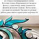 Колье Красные Фазы Луны. Колье. Glass Decor. Ярмарка Мастеров.  Фото №5