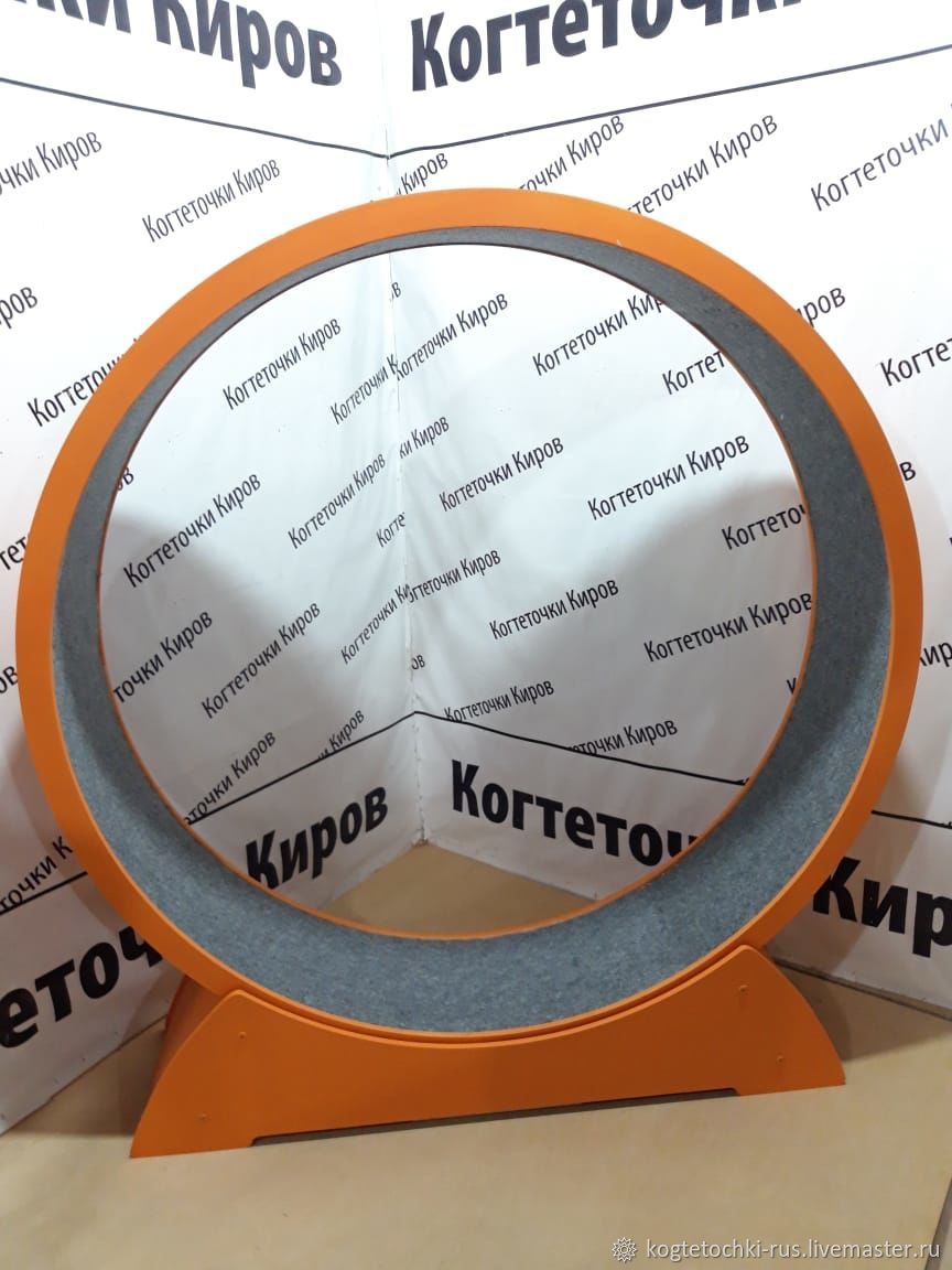 Колесо Для Кошки Купить В Интернет Магазине