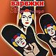 Заказать Варежки валяные "Модные лица". Кокорина Надежда (nadejda-k). Ярмарка Мастеров. . Варежки Фото №3