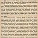 Устройство парников и рассадников, книга 1919 года. Мастер-классы. EcoLife_23. Ярмарка Мастеров.  Фото №9
