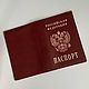 Cover 'Russian passport'. Cover. Ludmila Krishtal. Online shopping on My Livemaster.  Фото №2