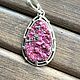 Кулон Кобальт Кальцит в серебре 925. Кулон. Jeweller -Danil. Ярмарка Мастеров.  Фото №5
