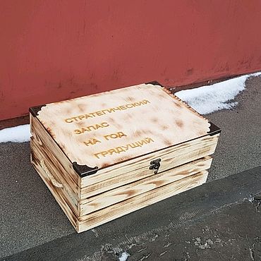 Деревянные ящики для подарков – купить на Ярмарке Мастеров | Самые ...