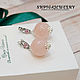 Large earrings with natural rose quartz `Imogen`
