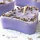 Lavender inspiration. Scented candle handmade, Candles, Rostov-on-Don,  Фото №1