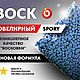 Инжекторный ювелирный воск литьевой Spory в синих гранулах - 1 кг, Инструменты для украшений, Кострома,  Фото №1