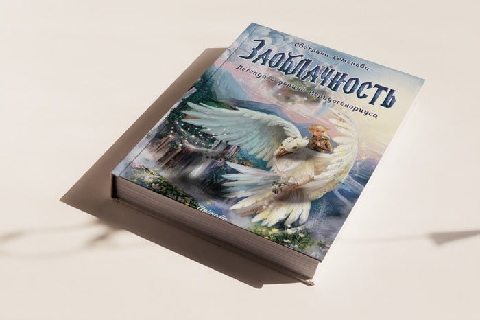 Мой профиль