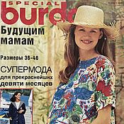 Материалы для творчества handmade. Livemaster - original item Burda Special Magazine fashion for expectant mothers 1995. Handmade.