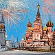Москва. Кремль. Холст масло. Картины. Елена Лапина. Ярмарка Мастеров.  Фото №6