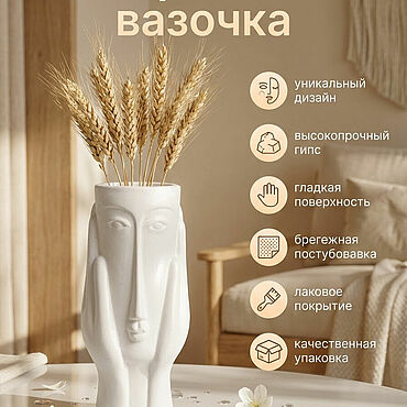 Для дома и интерьера ручной работы. Ярмарка Мастеров - ручная работа Вазочка в скандинавском стиле. Handmade.