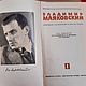 Винтаж: В. Маяковский. Собрание сочинений, 6 томов, 1973 г. Книги винтажные. Степные огни-Букинист-София. Интернет-магазин Ярмарка Мастеров.  Фото №2