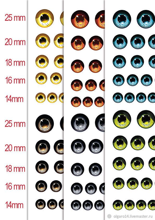 Картинки глаза для игрушек для распечатки