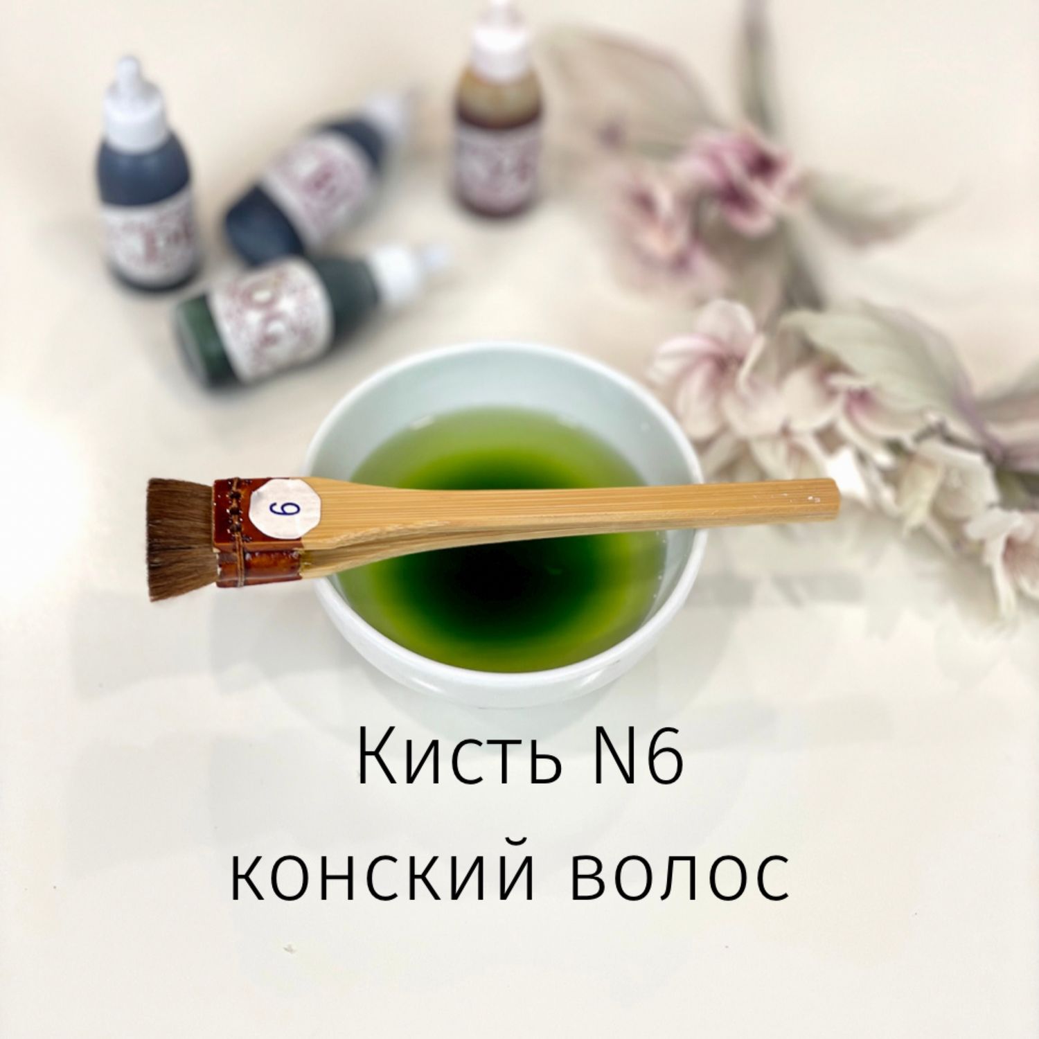 Кисть N6 -Япония ( конский волос) – купить на Ярмарке Мастеров ...