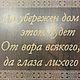 Ключница настенная открытая Старинная мудрость на 3 ключа. Ключницы настенные. Gift Oasis. Интернет-магазин Ярмарка Мастеров.  Фото №2