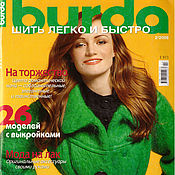 Материалы для творчества handmade. Livemaster - original item Burda Magazine To sew easily and quickly 2/2008 E973 (Autumn-winter). Handmade.