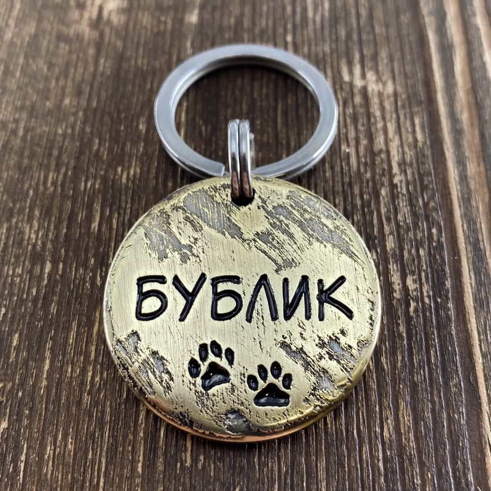Addressee medallion with paws for a dog, Badges, Novosibirsk,  Фото №1