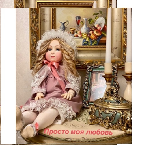 Мой профиль