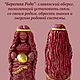 Оберег для дома "Берегиня рода". Кукла-оберег. Душевно с Алтая (Галина). Интернет-магазин Ярмарка Мастеров.  Фото №2