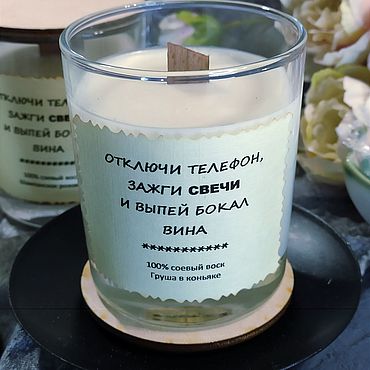 Свечи - купить в интернет-магазине Ярмарка Мастеров | Свечи по выгодным ...