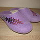Lavender felted slippers with leather prevention. felt women's. Slippers. Obuffca. My Livemaster. Фото №5