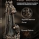 Алтарная Статуэтка «Бог Велес», Ритуальная атрибутика, Горячий Ключ,  Фото №1