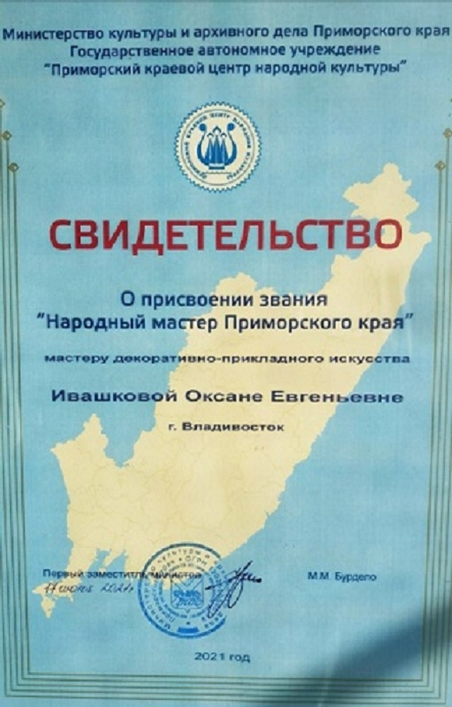 Мой профиль