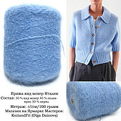 Материалы для творчества handmade. Livemaster - original item Yarn: Kid mohair Italy. Color blue.. Handmade.