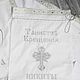 Order Kit for christening nominal. Gradeva Anna Christening sets (krestimbaby). Livemaster. . Christening set Фото №3