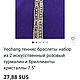 Винтаж: YECHANG Браслеты с цветными кристаллами. Браслеты винтажные. Las Vegas. Ярмарка Мастеров.  Фото №6