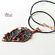 Pendant on leather cord 'Copper fantasy', Pendants, Moscow,  Фото №1